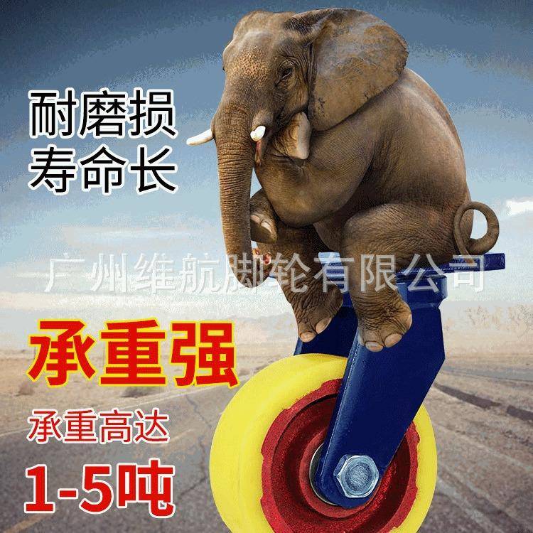 支蓝铁芯尼龙轮4寸5寸6寸万向轮单个轮LCG载重1吨架超重型万向维