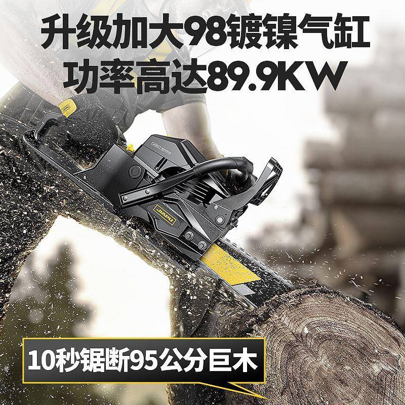 佳普油型家用省油伐锯934木锯四砍冲程纯汽油锯手持电锯大马小力