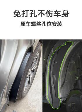 23款克萨&斯RX350改h挡泥板r45WAV0h挡水板RxX500h装挡板外饰雷配