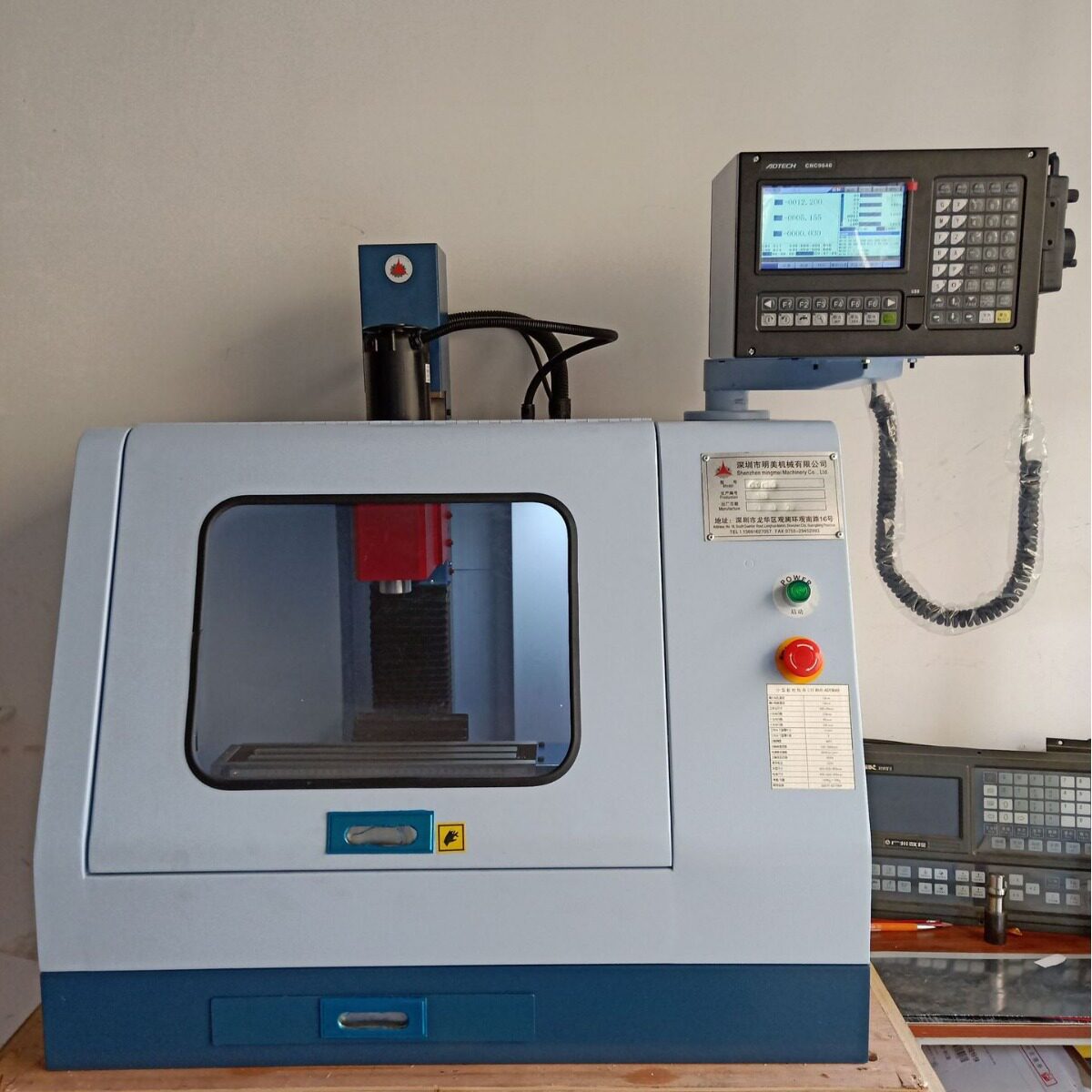 精星CNCX1桌面型数控铣床