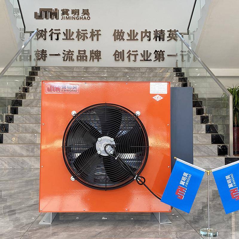 大HBX面积工业暖风机高增大空大功率电暖风机养殖温间器水车间热