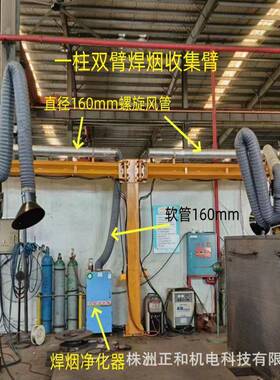 悬臂送丝式机弹簧助臂6米湖南株洲西安机力KZP械手焊接空间臂