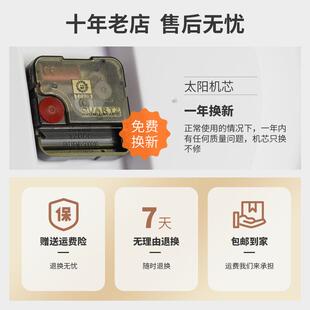 客厅家用高端石JFZB1688英钟现代约简免钉时挂钟表挂墙上室静音钟