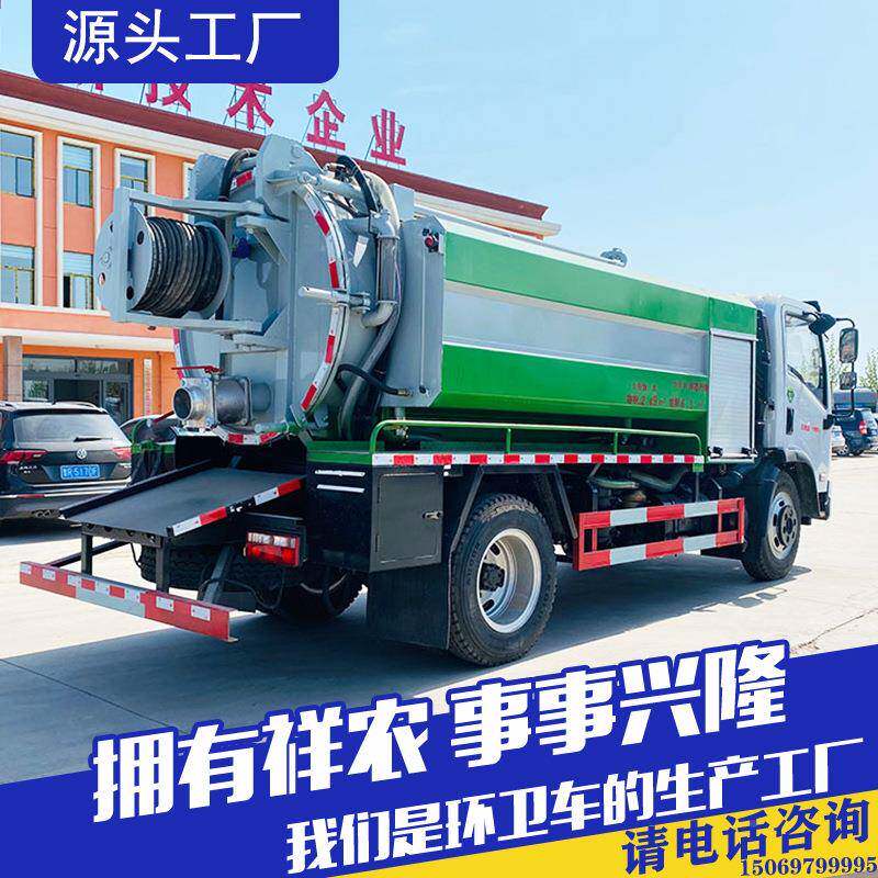 BTP水道管清道疏通养吸殖场淤大型清洗吸污车环卫下清洗污车
