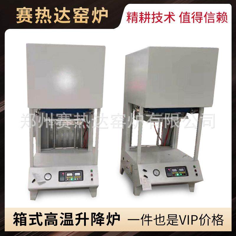 阻塞热工业电炉生产厂家全动高温升达降炉电丝硅自碳棒217四面加