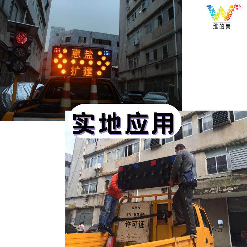 深圳厂箭头示工灯LE指D车家载导向标志牌道路APO施作业升降导向牌