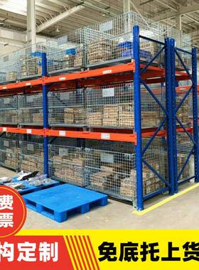 折叠铁储框折分叠式仓储笼移快递WNX拣笼折叠式仓笼周转笼铁网推