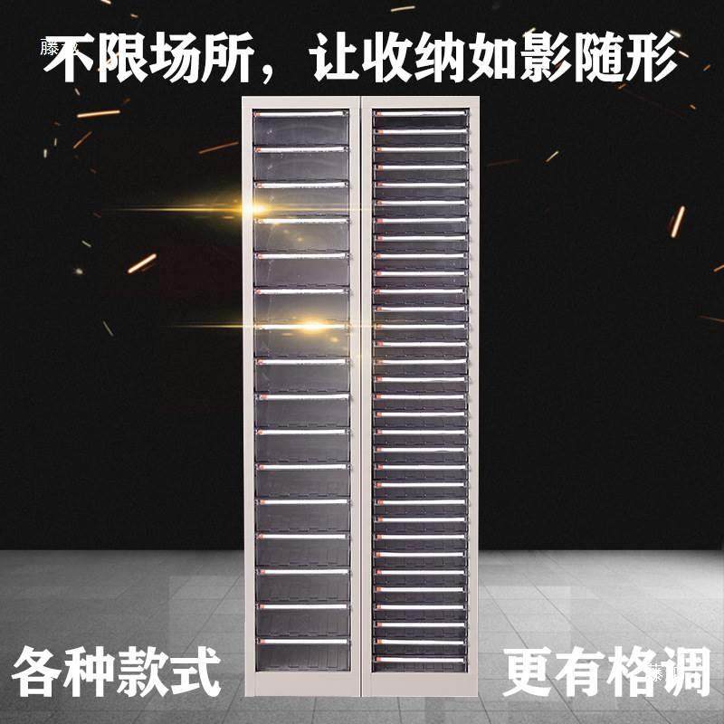 A档4抽屉式文件柜组合式效率柜文柜件整理铁柜办公案凭WENJIANG证,商业/办公家具,办公储物柜,淘宝优惠券,粉丝福利购,淘宝优惠卷