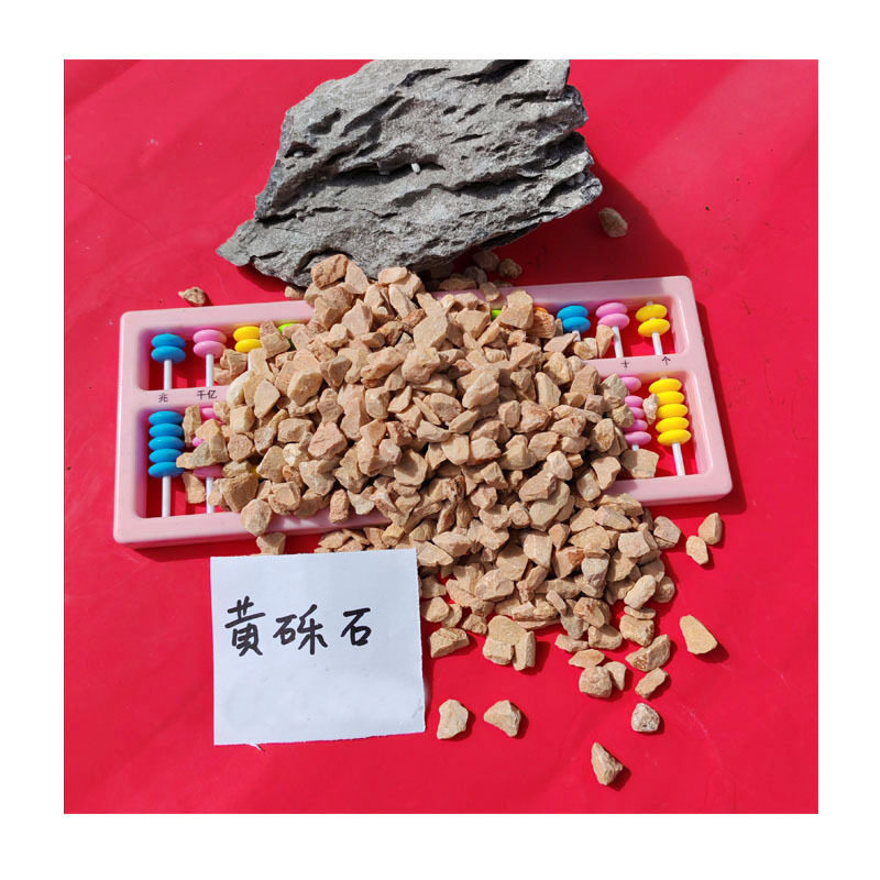 欧式别墅外墙水洗卵石粉红杏黄