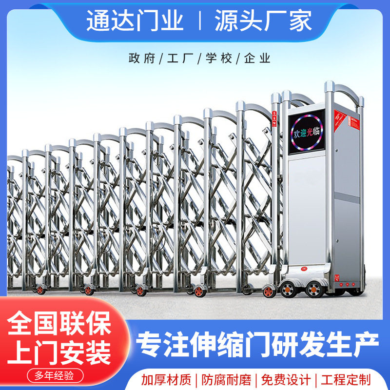 不锈钢电动折叠收缩门机头不锈钢封板无轨智能遥控折叠门量大价优