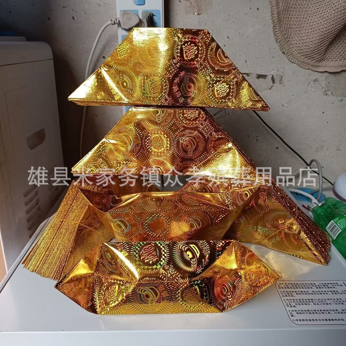 kj纸扎纸活手工制作众孝殡葬镭射金元宝加厚纸切角半成品各种型号