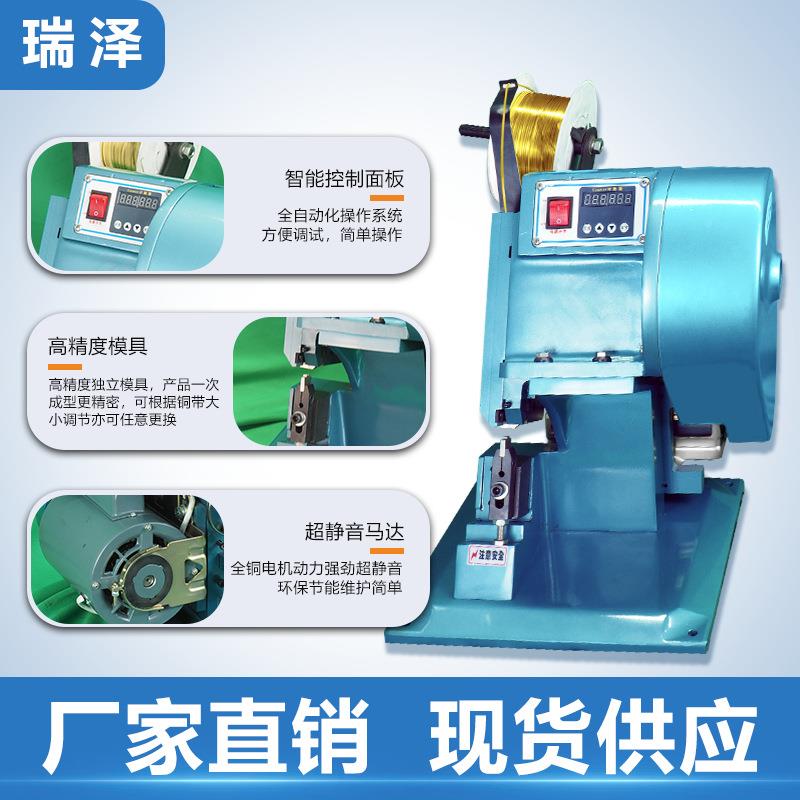 端子带机接机压铜带对接线电线铜扣压铜接静音机XFT铜带一体铆机