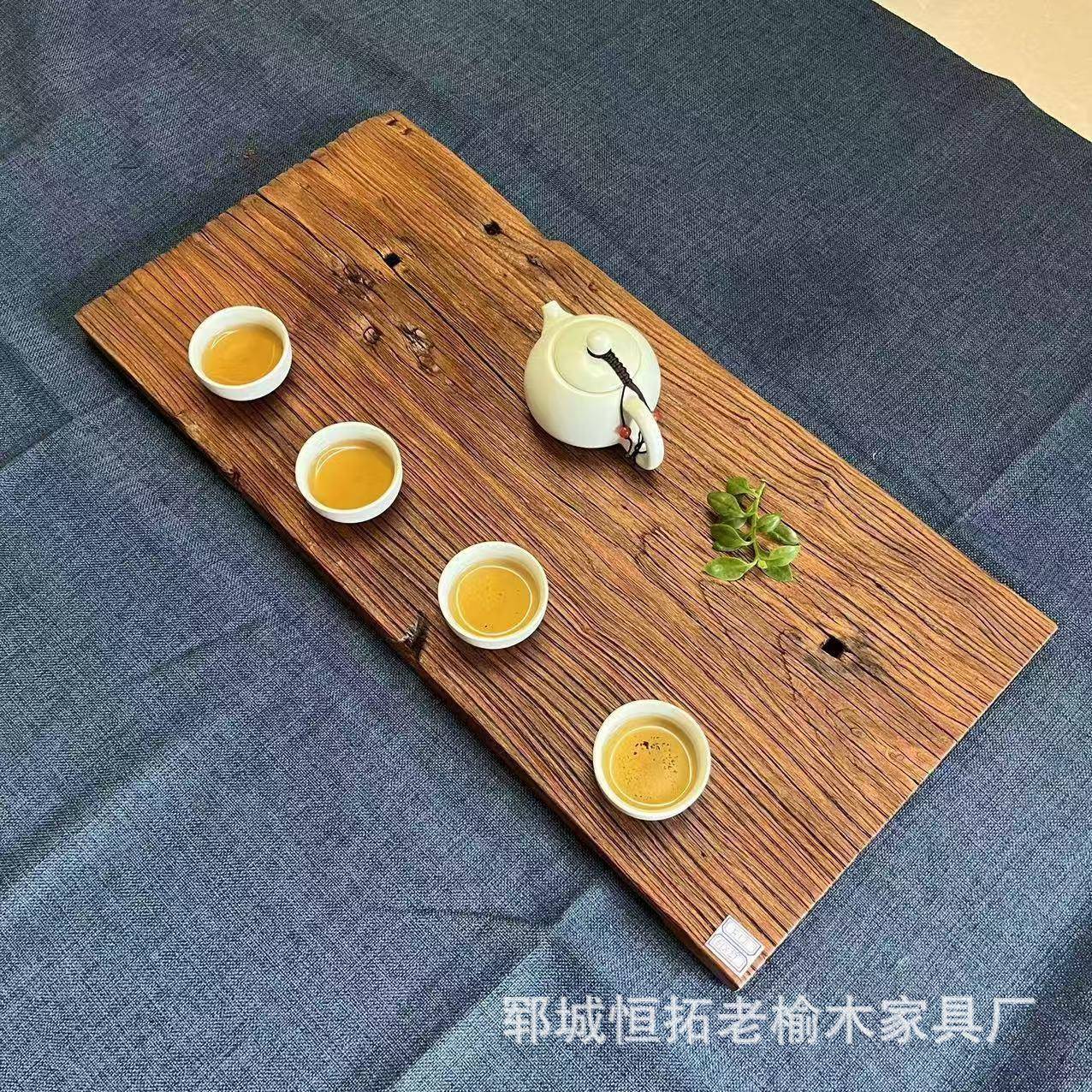 老榆木原生榆茶干泡台茶盘茶台XMV实木托盘整态块风化木板托木板