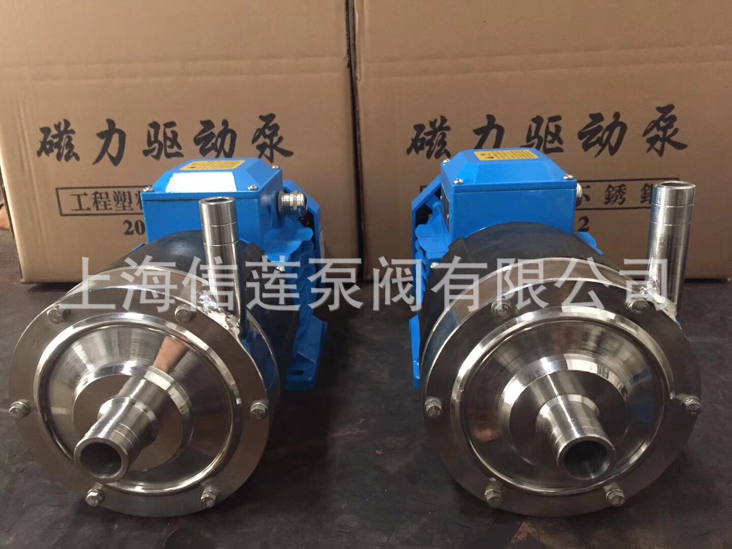 供应CQ型不锈钢304磁力泵 耐腐磁力泵 化工磁力泵 防爆磁力泵