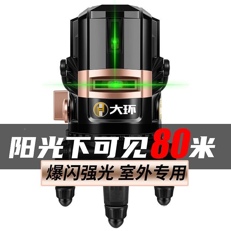 环红外线水平仪绿光2线3线5线光水源高精GPS强光全自度动大调平平