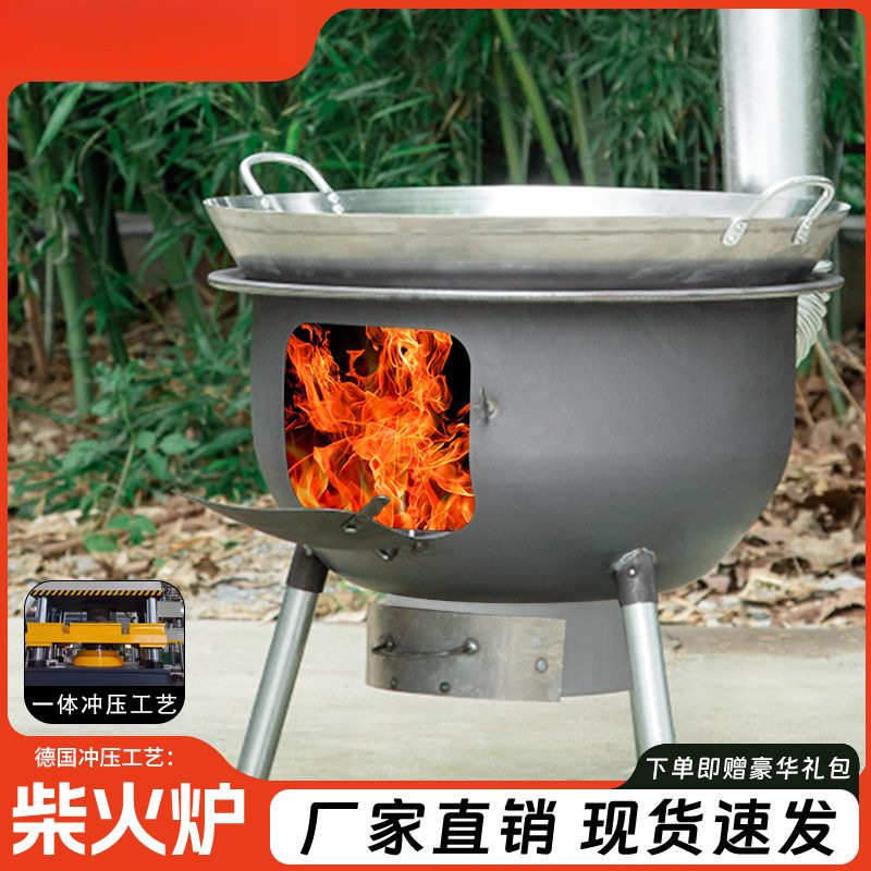 新款一体柴火炉灶农村家用木柴户外灶烧加厚烧柴移动炉无烟大锅台
