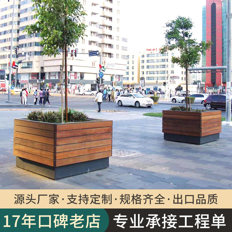 户外不锈钢实木方形花箱公园景区隔断种植箱景观木箱铁艺花池花槽
