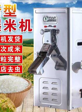 碾米米机型小家用劲松220v全自动MKV打机米磨玉米水稻小麦脱壳去