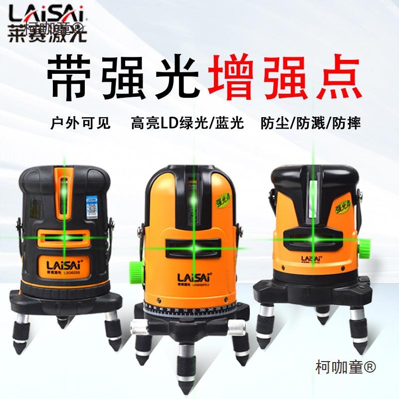 GBB莱391赛线水平仪高精外度强1光细线红线蓝绿光2线3线5自动麦太