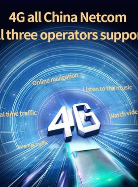 工0厂直销方易通9/1寸UUIS7870IS7870安卓12+51控2G车载K通2用中