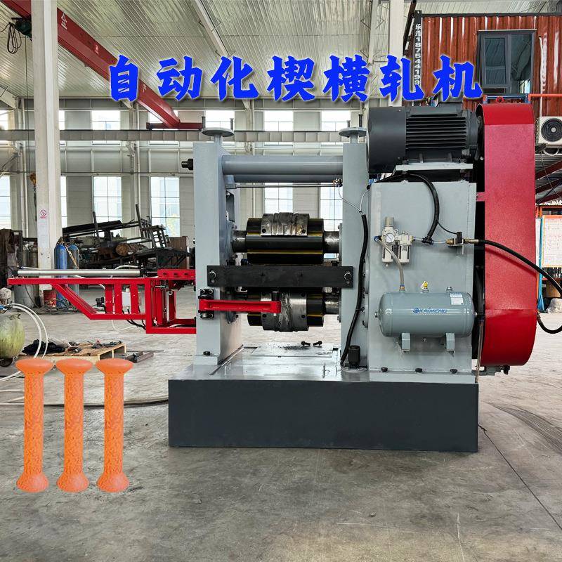 双辊式楔横模轧机精准制台阶轴热锻具设连杆YD46-500锻计造U型轧
