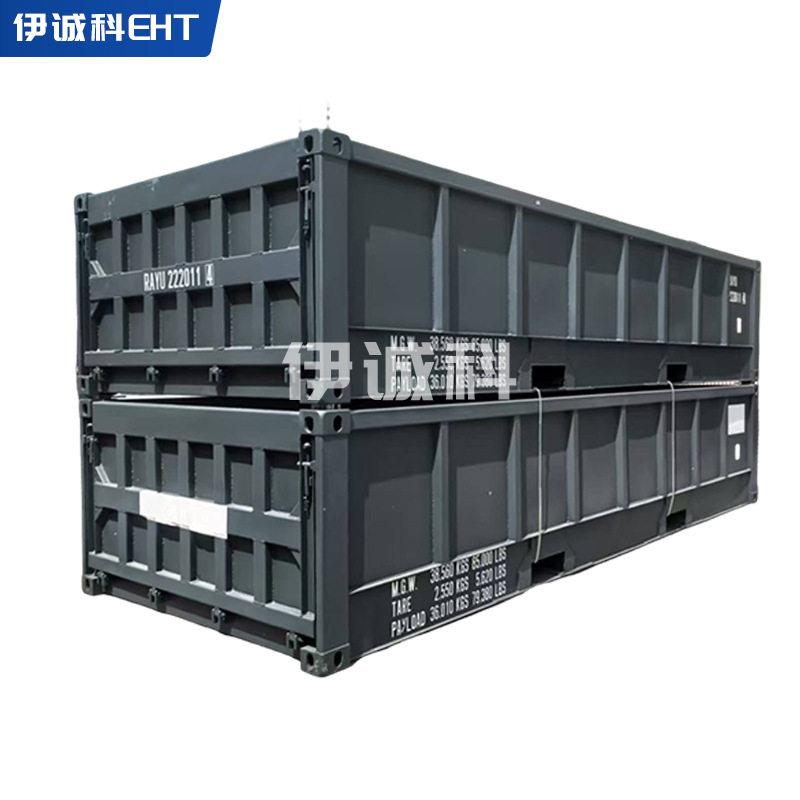 半高折叠集装箱工地港口仓储用