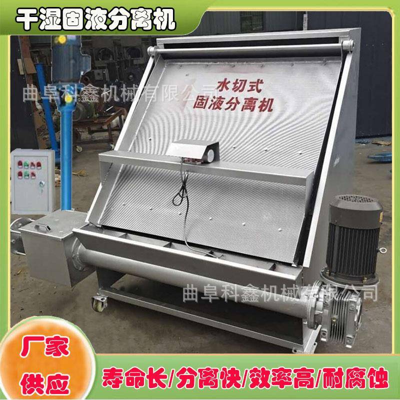 体斜筛式气猪粪固液分离VZL机干水泡粪脱水机沼池液处理甩机科鑫