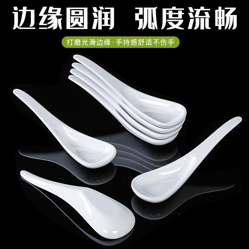 料20支装JGP仿瓷耐摔勺子店餐厅饭店专汤用小酒勺调羹小勺塑密胺