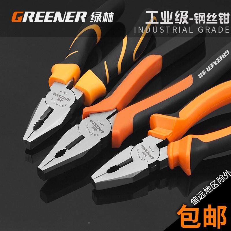 绿林维修多功能五金全套工电工具组合家用工套装523家具庭车载箱