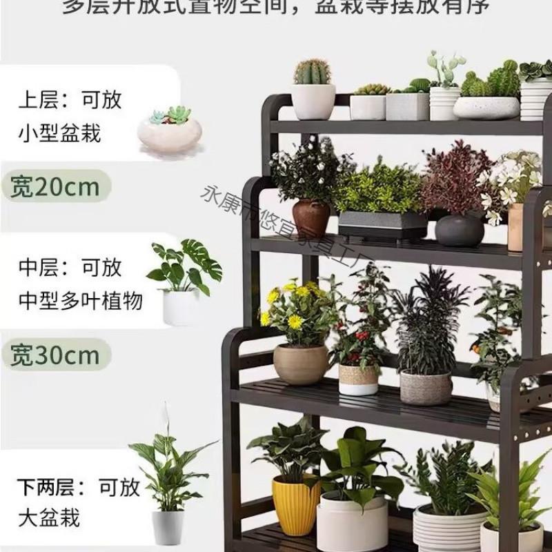 花架UMI置物阳子台多层花架室内家用落盆地式铁艺植架物花架子