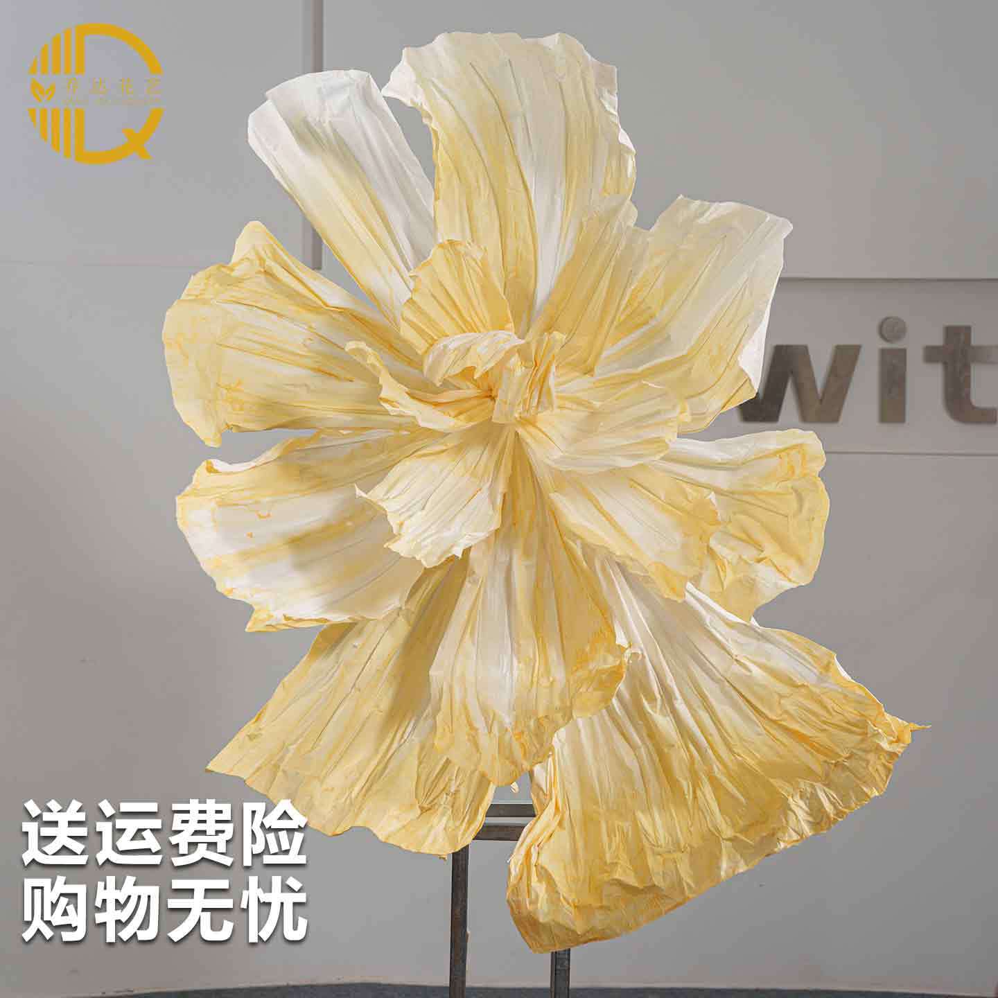 香槟色巨型纸艺花婚庆美塑花婚礼场景布置鸾尾花花艺橱窗装饰摆件
