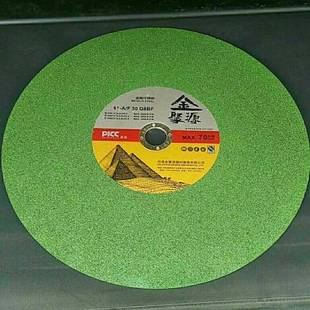 片350不钢锈切割片40切割机994砂0轮大切割片355切割片整箱