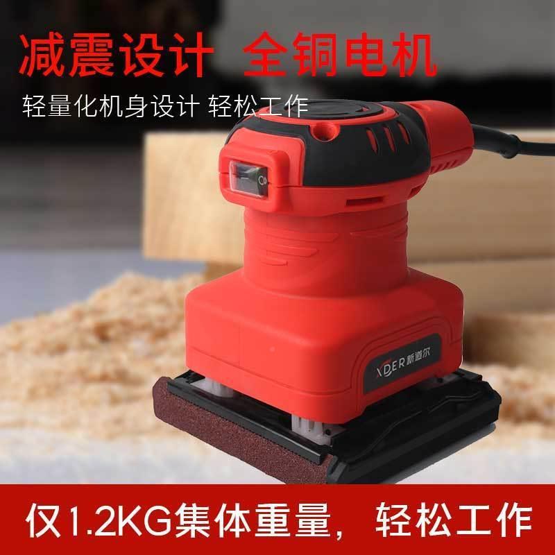 工业级砂纸机木工抛光磨家具158木漆平板砂光机墙面材腻打子打油