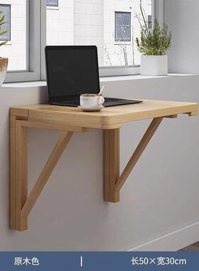 实木小墙上折CIT叠壁挂电桌脑桌书桌型户墙壁挂式餐桌卧室靠墙床