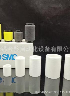 SMC过AEF滤器滤芯AF20PD-060ASAFD30P0-06ASAFD40P-60AS现货销售