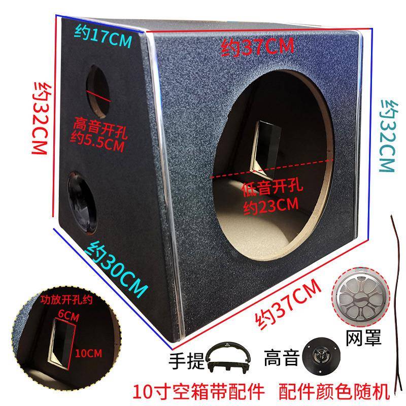 8寸箱梯形低音炮空体皮5寸寸610GL寸革木箱子空壳音响改装音箱空