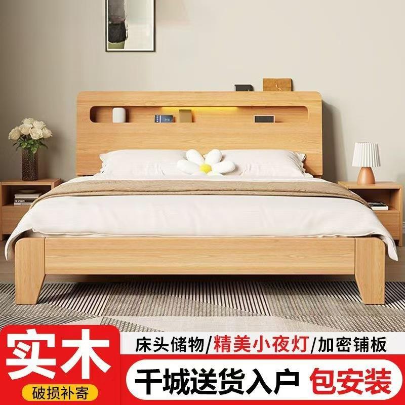 家简约现代.出租经房用济型12m单人床架实木床1.5米用双人XES床1.