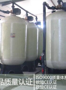 玻璃钢罐罐砂过滤井水锰去石英UQP砂过滤器活性炭过滤树脂黄软化