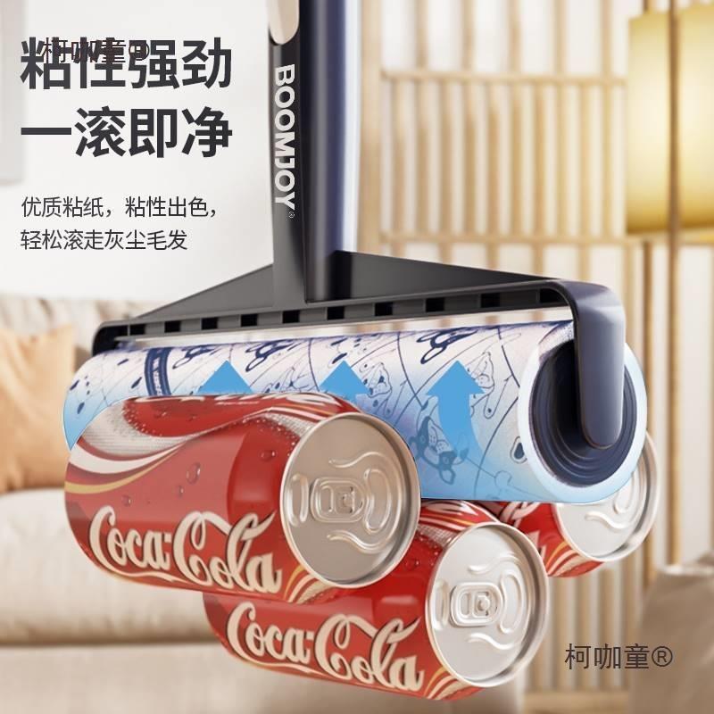 滚长柄粘筒去头发加大号卷滚纸洁吸沾毛毛家长长刷毛298头长麦器