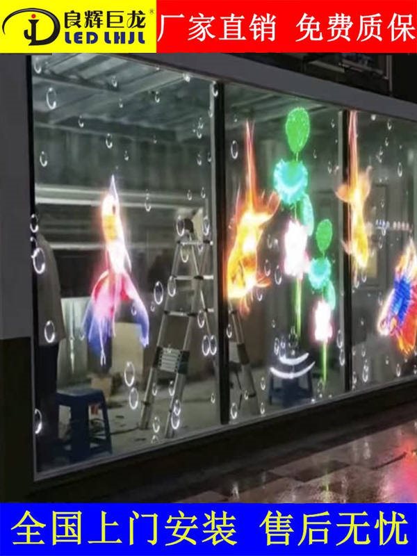 LED贴膜屏玻璃透明晶芯屏 商场展厅高清led柔性晶膜广告显示屏幕