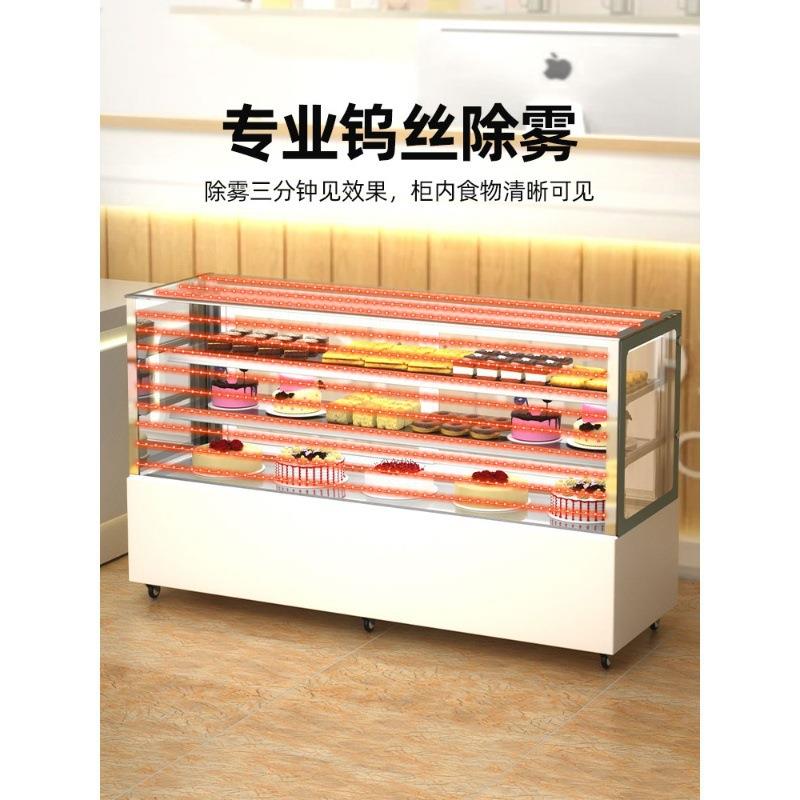 无料框糕蛋柜风冷甜品西点柜饮冷藏ZDM展示柜商果用立式水保鲜柜