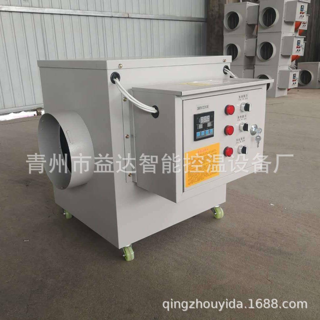 养工业电加热风机温室6大棚殖育雏用用全暖暖热风机育雏电热风机