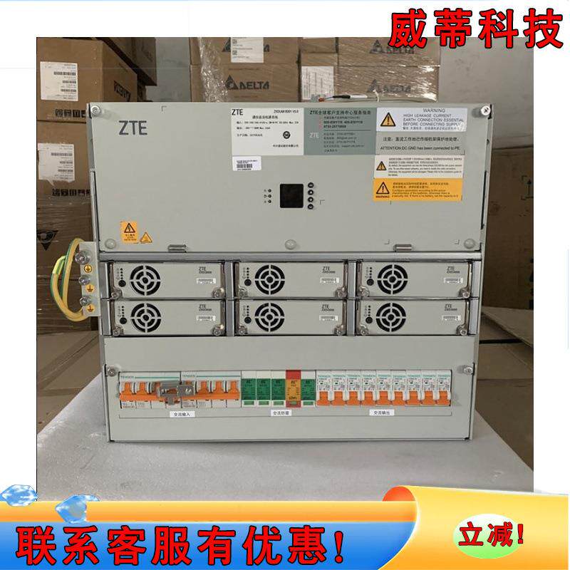 中兴ZXDU68B301V5.0嵌入式通信开关电源48V300A直流系统6U高度