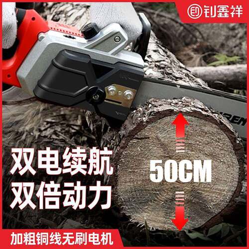 德国大口锂进电锯多功能伐木锯BOC率功电链锯木工链条锯家用手持