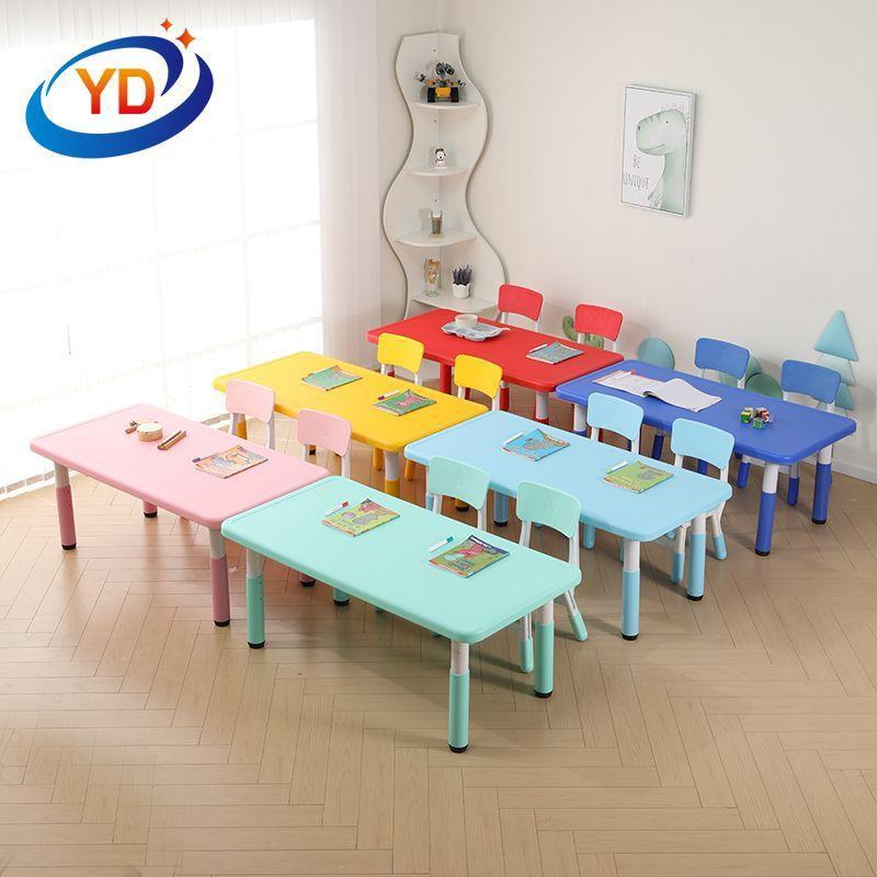 儿幼园桌椅儿童桌子装宝玩具桌家用塑料学习书宝桌长方CD476053形