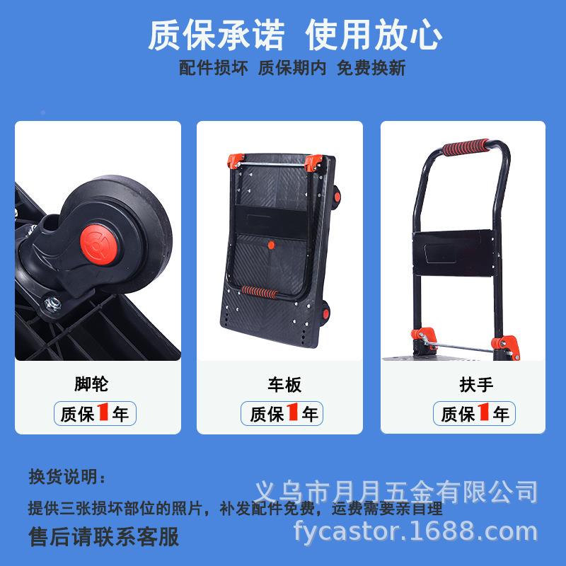 便黑色折叠静音手推小车平481板车拉车携家用推车搬运车四轮货车