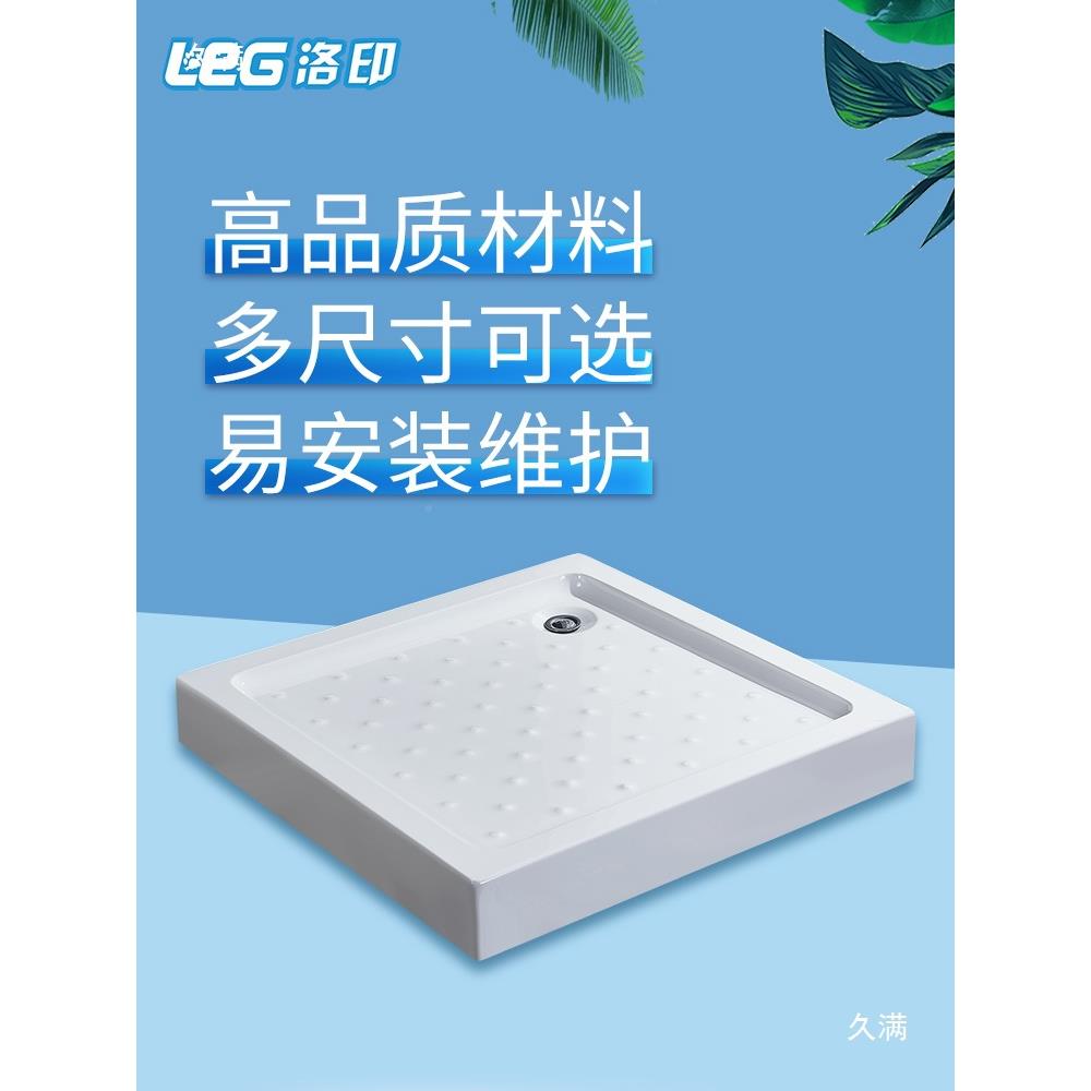 克加厚方形底座淋浴底可盆多种规格选房车用底盘浴盆亚力820邮D包