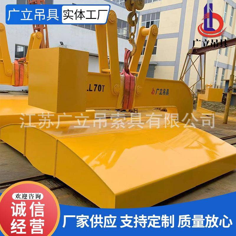风塔筒吊具卷板吊具电套吊钳C型卷板吊钩起风电塔筒重吊具门型钢
