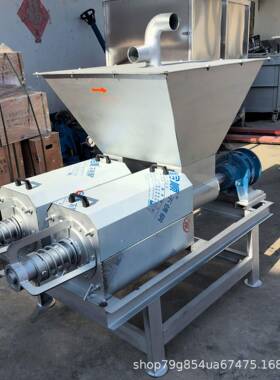 人机两用双机头铲车上料猪机粪牛液粪湿分离固干湿TEH分离干机设