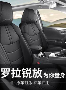 全卡罗拉锐放座套包围透棉麻垫坐卡罗拉锐放亚麻KSQ布艺气座椅套